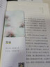 巷里林泉 杨云苏（故园风雨前）豆瓣高分散文集 记录平凡生活里的凡人俗事、人间烟火。成都的市井人情、花鸟街猫、美食风味，在作者笔下都有着肆意惬意的生命力 实拍图