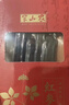 半山农 红参整支80g长白山红人参可切片非高丽参营养补品气血送长辈老人 实拍图