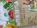 漫生活有机肥鸡粪约10斤发酵花肥绿植蔬菜花卉营养土肥料果树粪肥盆栽肥 实拍图