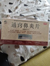 修正 通窍鼻炎片0.3g*12片*3板/盒*12盒 散风固表 宣肺通窍 用于风热宣肺 表虚不固所致的鼻塞时轻时重  实拍图