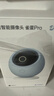 鸿蒙智选海雀4K 800万监控家用摄像头手机远程监控360无死角语音通话 家庭室内安防婴儿宠物看护器雀蛋Pro 实拍图