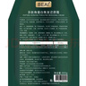 BEAI多肽角蛋白焦发还原霜修护干枯修护烫染发护发素发膜顺滑300g 实拍图