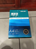 得力（deli）珊瑚海A4打印纸 70g500张*5包一箱 双面打印复印纸 整箱2500张7361【纸类金榜榜首】 实拍图