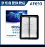 科德宝空气滤清器空气滤芯空气格AF693适用20款昂克赛拉 1.5L 19款-21款 实拍图