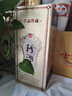 珍酒【性价比口粮】佳品珍藏 53度 酱香型白酒 500ml*1单瓶装 实拍图