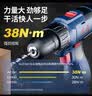 东成锂电钻WJZ1601S手电钻充电式电动螺丝刀起子机家用16V双电套装 实拍图