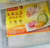 湾仔码头韭菜猪肉+白菜三鲜猪肉+三鲜水饺1320g早餐食品速食速冻水饺 实拍图