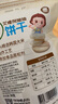 艾唯倪（ivenet） 进口米饼 宝宝儿童零食磨牙棒饼干 无额外添加糖盐 低钠 原味30g 实拍图