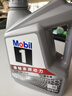 美孚（Mobil）京东养车 银美孚1号保养单次卡5W-30 SP级 4L  30天可用 实拍图