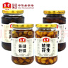 玉堂工厂店山东特产济宁玉堂酱菜多口味可选下饭菜传统酱菜酱花生 花生+什锦+黄瓜+宝塔（共4瓶） 实拍图