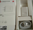 华为原装超级快充充电器p70p60p50p40mate70 60 50 40 30nova13 12 11 10 9 7pro适配荣耀畅玩手机平板 10V2.25A闪充充电器+数据线 实拍图