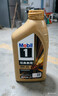美孚（Mobil）美孚1号先进全合成汽机油小金美0W-40经典表现SP 1L 汽车保养 实拍图