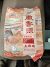 徽香源符离集烧鸡整只土麻鸡650g熟食腊味即食下酒菜手撕非扒鸡肉 实拍图