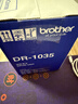 兄弟（brother） DR-1035 黑色硒鼓  兄弟HL-1218W、DCP-1618W、MFC-1819、MFC-1816、MFC-1919NW 实拍图