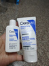 适乐肤（CeraVe）【会员】呵护保湿润肤霜50ml(乳液面霜男女干性敏感肌护肤品) 实拍图