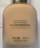 优沃朵（UODO）轻透美肌粉底液30ml奶油肌水润持妆女友礼物混干皮W02亮肤色 实拍图