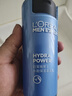 欧莱雅（LOREAL）男士护肤品乳液面霜水能保湿滋润乳补水擦脸油润肤乳擦脸霜套装 水能保湿滋润乳2件套 实拍图