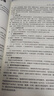 一级造价工程师2026官方教材历年真题试卷一造2026教材一级造价师2026正版教材土建安装交通运输水利水电工程习题必刷题网课视频2025年版自选 土建（4官方教材+4真题+1考点+全程视频题库） 晒单实拍图