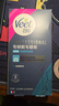 薇婷（VEET）脱毛蜡纸20片专研系列 蜜蜡脱毛 男女士通用 腿毛四肢除毛去毛 脱毛蜡纸20片 实拍图