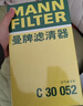 曼牌滤清器（MANNFILTER）空调滤芯滤清CUK26009/CUK26070宝来高尔夫8迈腾途观L朗逸帕萨特 实拍图