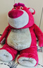 迪士尼（Disney）草莓熊毛绒玩具抱枕公仔七夕情人节礼物送女友生日礼物 9号经典款 实拍图