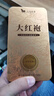 八马茶业 商务送礼 武夷山原产 大红袍铁观音单丛 三大高香乌龙茶 组合礼盒211g 鸿运当头 实拍图