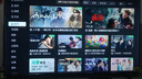 海尔电视小红花4K超高清语音控制165Hz刷新率8核CPU超薄智能平板一级能效智慧屏 65英寸 26年新款H5D超清 8核CPU 165HZ 晒单实拍图