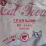 奥丁（ODIN）猫粮 成猫专用美短英短蓝猫暹罗猫 鱼肉味天然猫粮10kg20斤 实拍图