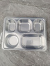 嘉亿元工作餐餐盘304不锈钢快餐盘加厚餐盒成人商用分格食堂商务饭盘加 加深五格带宽松塑料盖(4.3cm) 实拍图