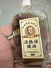 黄锡祥香港活络油原装正品舒筋跌打损伤活血化瘀止痛疏通经络消肿红花油 实拍图