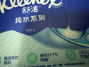 舒洁（Kleenex）湿厕纸40抽*10包家庭装厕纸湿厕纸纯水洁厕湿巾湿纸巾厕纸 实拍图