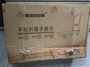 新越昌晖小推车拉货平板车折叠手推车拖车手拉车搬运车70x46cm承重500斤 实拍图