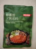 京东京造鲜来多鲜番茄火锅底料200g一料多用火锅煮面番茄大于56% 实拍图