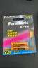 松下（Panasonic）充电电池7号七号2节镍氢电池话机电池适用无绳电话BK-4LDAW/2BC 实拍图