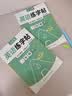 六品堂三年级下册衡水体英语字帖人教版同步课本英文单词字母小学生专用硬笔钢笔描红练字帖 开学季 实拍图