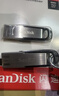 闪迪（SanDisk）32GB U盘 CZ73 安全加密 数据恢复 学习电脑办公投标 小巧便携 车载 金属优盘 实拍图