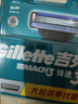 吉列锋速3经典 剃须刀片替换装4刀头 3层刀片剃刮胡须刀手动 男士 京东自营旗舰 非吉利 实拍图