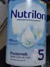 诺优能（Nutrilon）荷兰牛栏婴幼儿配方奶粉HMO+益生元DHA成长奶粉荷兰原装进口 5段 1罐【当天发货 17点前下单】 实拍图