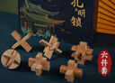 弘可榉木鲁班锁9件儿童益智玩具男孩7-14岁孔明锁生日礼物女孩8-12岁 实拍图
