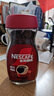 雀巢（Nestle）咖啡醇品速溶美式黑咖啡粉0糖0脂*燃减运动健身200g 实拍图