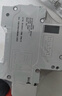 德力西电气空开断路器空气开关漏电保护器DZ47sLE 2P 40A 实拍图