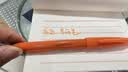 派通（Pentel ）彩色软毛笔秀丽笔 弹性笔尖水性笔Touch手帐书信贺卡用 SES15C桔黄色/单支装 实拍图