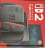 Nintendo Switch任天堂Switch2港版游戏机 switch二代便携游戏掌机 HDR屏幕电视游戏主机【单机 标准版】不含游戏 实拍图