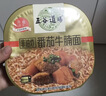 五谷道場非油炸方便面 红烧牛肉面103gx6碗装整箱 早餐泡面 免煮 出游 实拍图