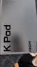 小米(MI) 红米平板REDMI K Pad【国家补贴】8.8英寸平板电脑3K屏天玑9400+电竞游戏平板 12+256G深邃黑 实拍图