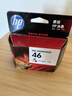 惠普（HP）46原装彩色墨盒 适用hp deskjet 2020hc/2520hc/2529/2029/4729打印机 实拍图
