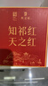 天之红红茶祁红香螺祁门红茶100g罐装 自己喝的入门口粮茶叶 实拍图