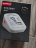 鱼跃（yuwell）充电语音电子血压计670CR医用高精准血压仪血压测量仪器家用爆款 实拍图
