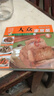 京东特价多本优惠】百鲜美食坊 美食天下 美味易做家常菜食谱 主食小炒煲汤凉拌菜家常菜特色菜厨师川菜湘菜书 百鲜美食坊 大众家常菜 实拍图