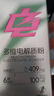 诺特兰德电解质冲剂电解质粉电解质水运动能量饮料维生素饮料长跑骑行马拉 7袋*3盒 【甜橙+柠檬+荔枝】 实拍图